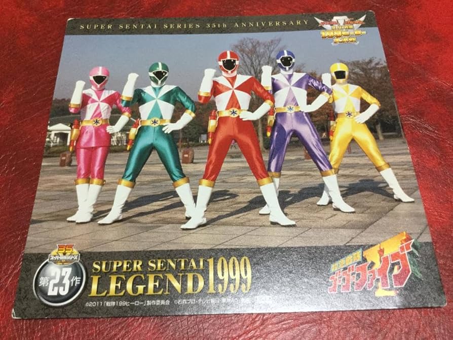 救急戦隊ゴーゴーファイブ 戦隊シリーズ スーパー戦隊 Official Mook 20世紀 1999 救急戦隊